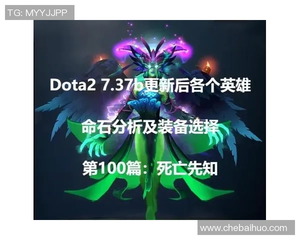 dota2比赛id号-探寻Dota 2比赛ID号背后的故事-dota2比赛id号