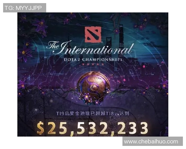 dota比赛奖金个人-Dota比赛奖金与个人的光彩表现-dota比赛奖金个人