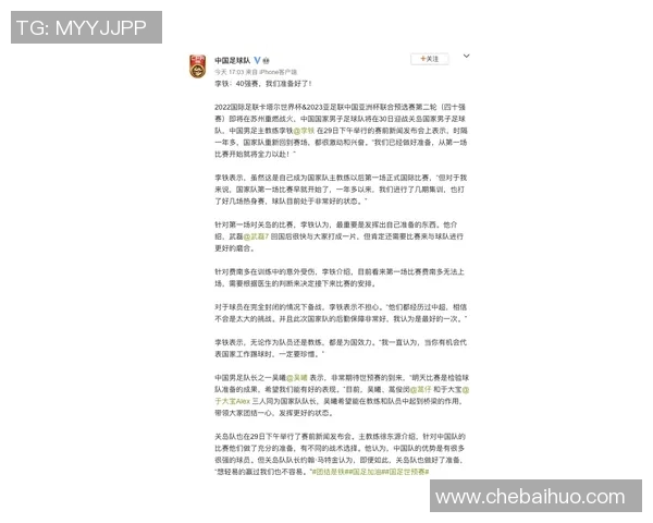 430比赛熊猫-熊猫赛场之星，一场特别的430比赛-430比赛熊猫